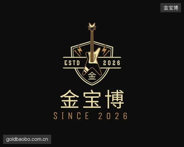 介绍金宝博